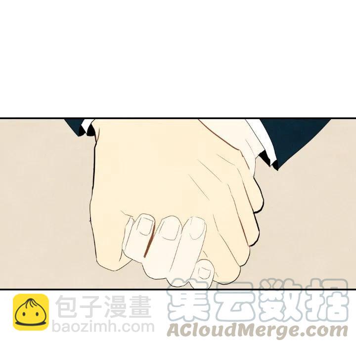 《甜蜜营救》37 第5页