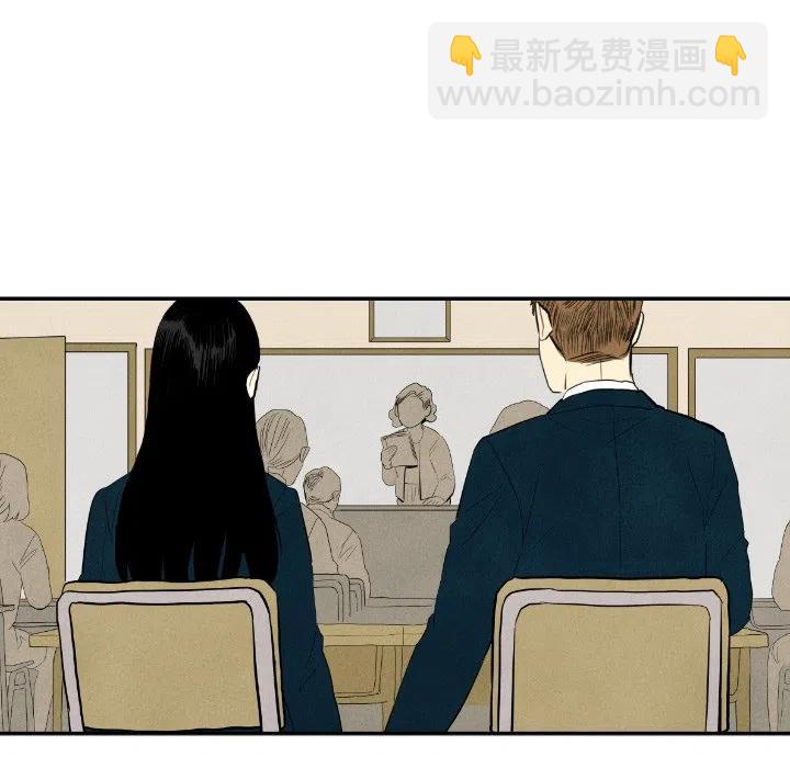 《甜蜜营救》37 第6页