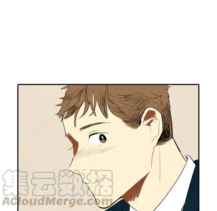 《甜蜜营救》37 第9页