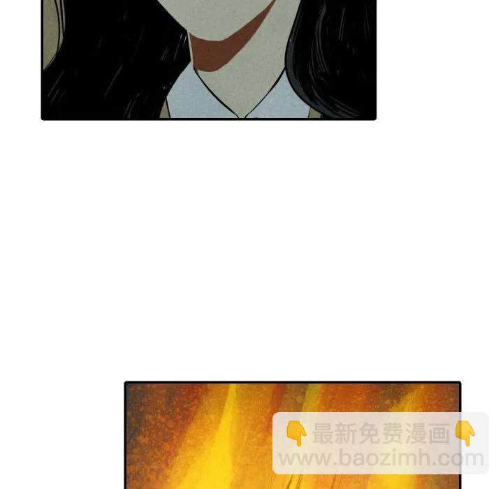 《甜蜜营救》40 第10页