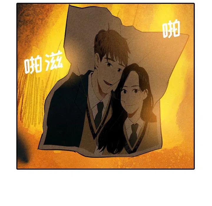 《甜蜜营救》40 第14页