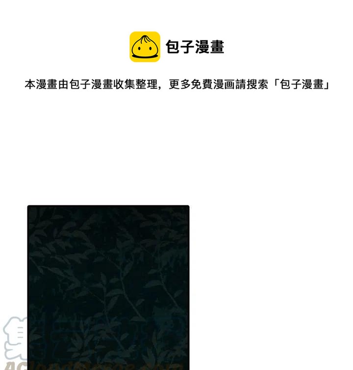 《甜蜜营救》40 第1页