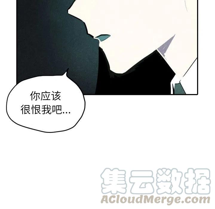 《甜蜜营救》40 第25页