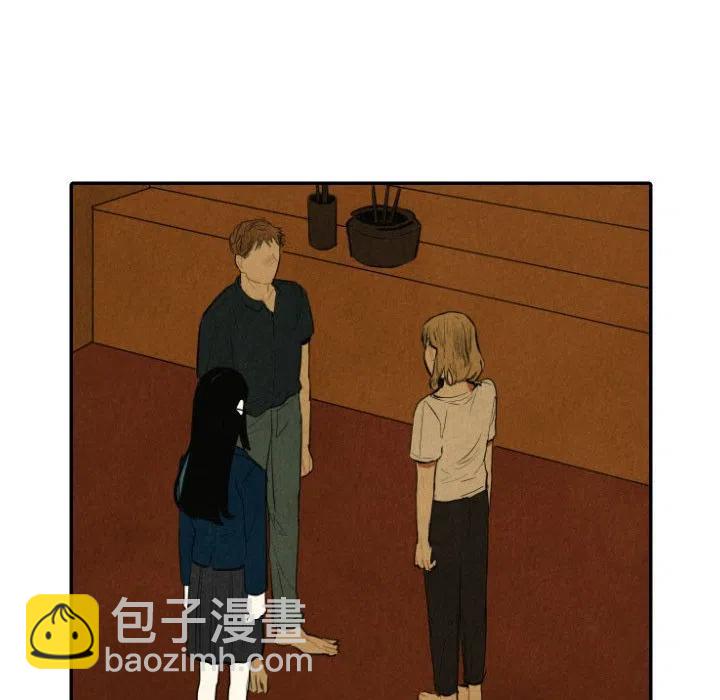 《甜蜜营救》40 第47页