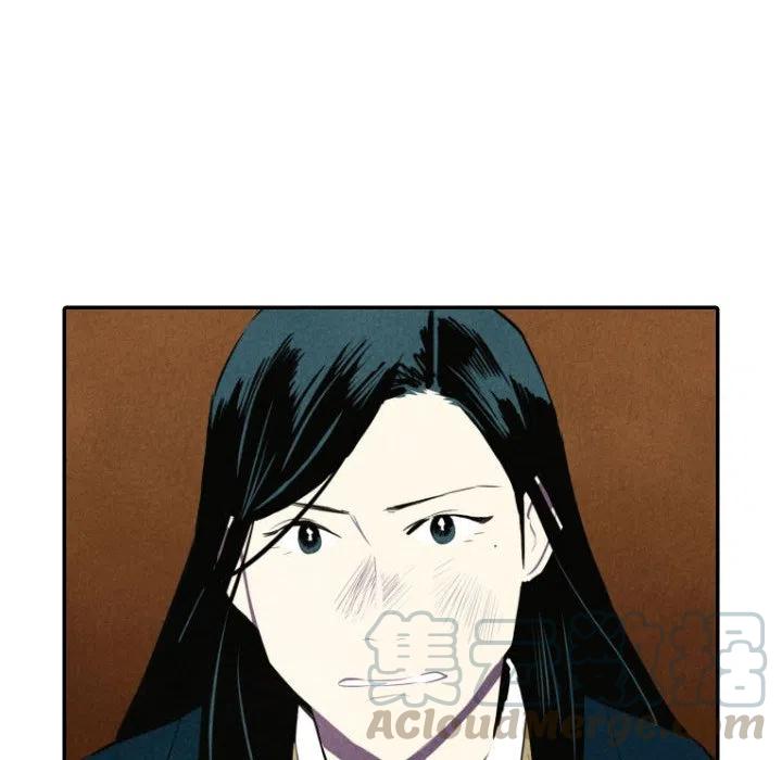 《甜蜜营救》40 第49页