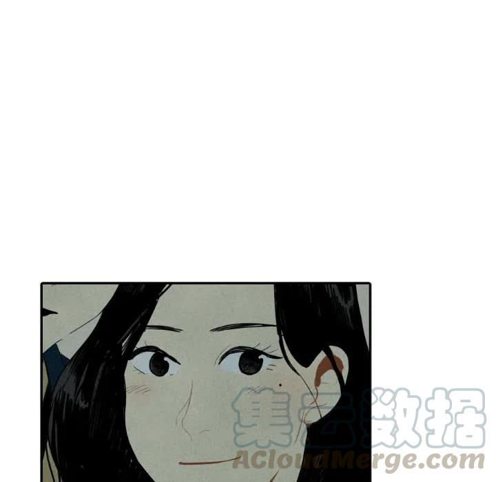 《甜蜜营救》40 第9页