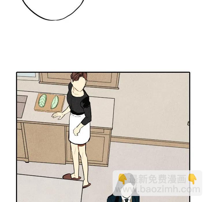 《甜蜜营救》39 第12页