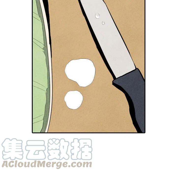 《甜蜜营救》39 第17页