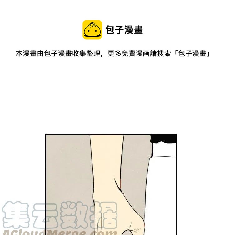 《甜蜜营救》39 第1页