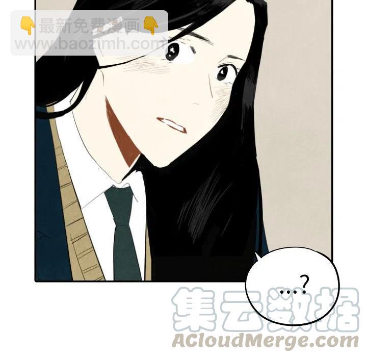 《甜蜜营救》39 第29页