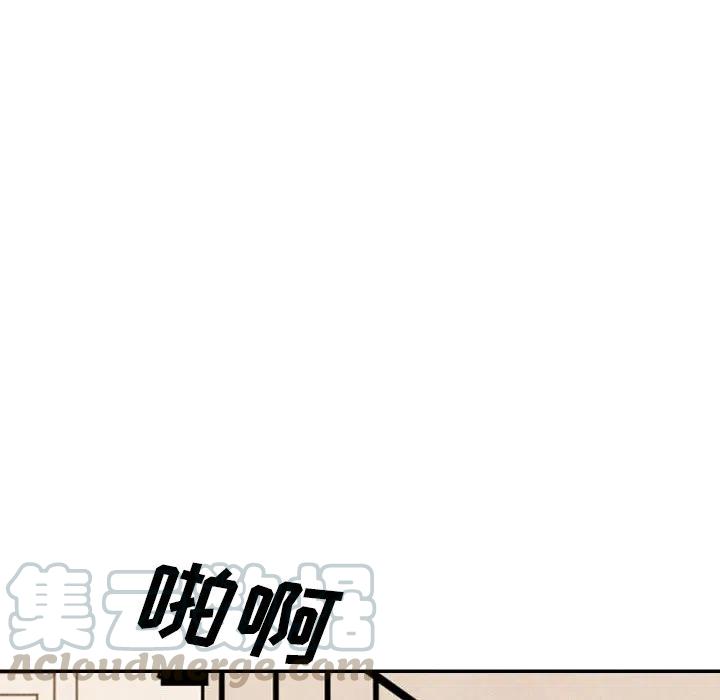 《甜蜜营救》39 第33页
