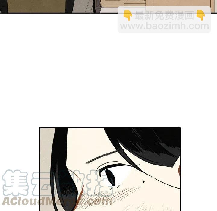 《甜蜜营救》39 第37页