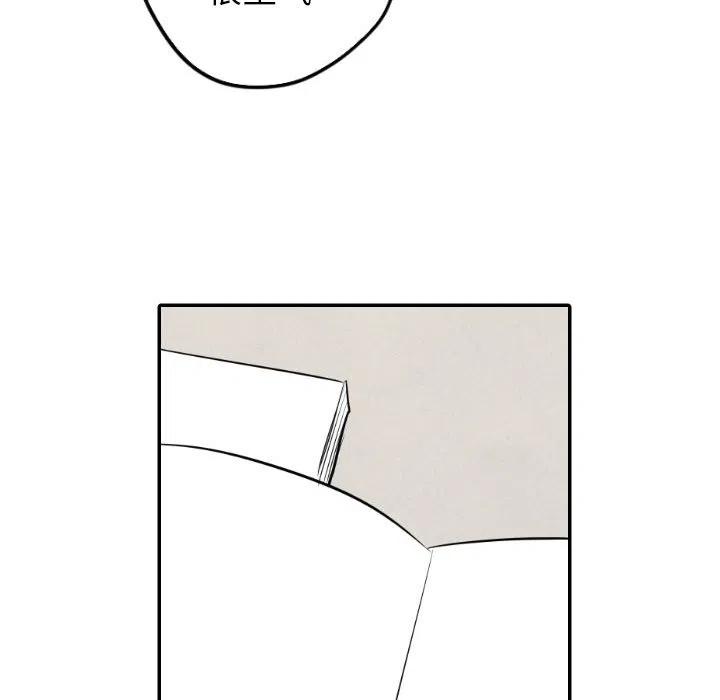 《甜蜜营救》39 第46页