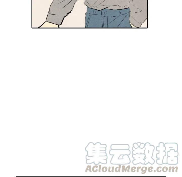 《甜蜜营救》41 第13页