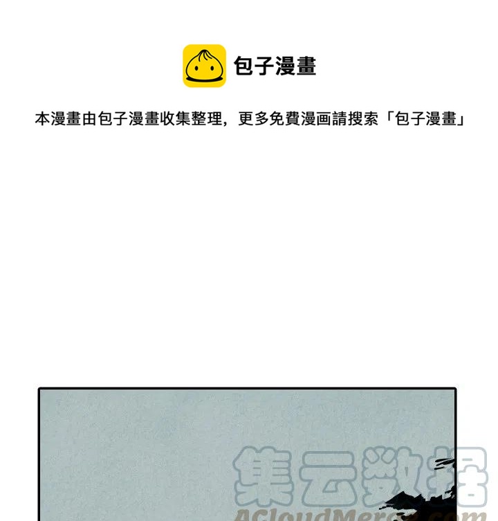 《甜蜜营救》41 第1页