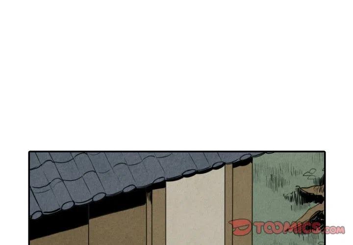 《甜蜜营救》41 第3页
