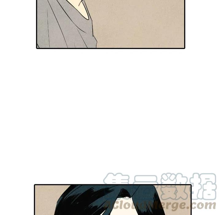 《甜蜜营救》41 第41页