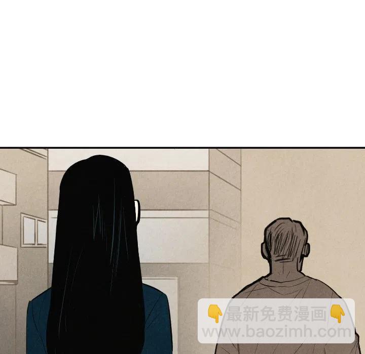 《甜蜜营救》41 第43页
