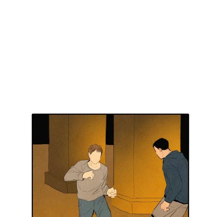 《甜蜜营救》41 第47页