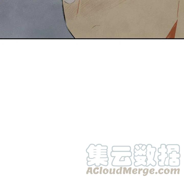 《甜蜜营救》44 第13页