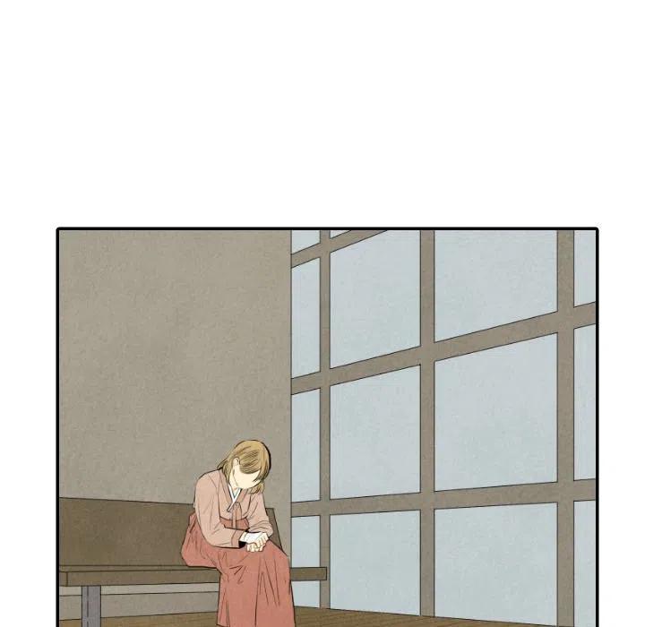 《甜蜜营救》44 第18页