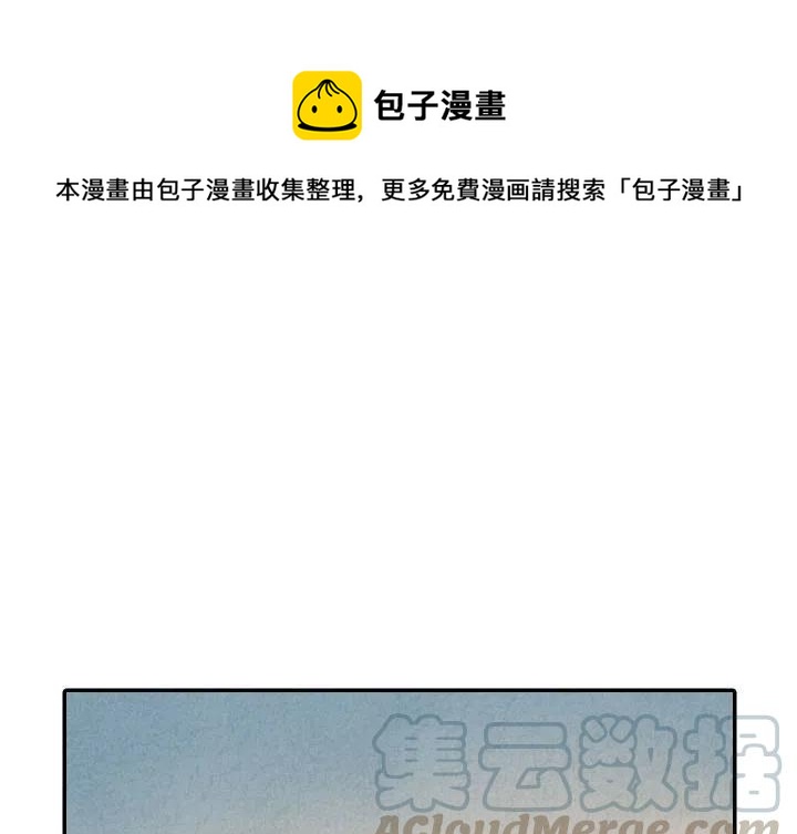 《甜蜜营救》44 第1页