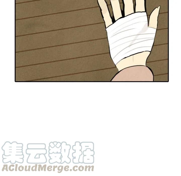 《甜蜜营救》44 第21页