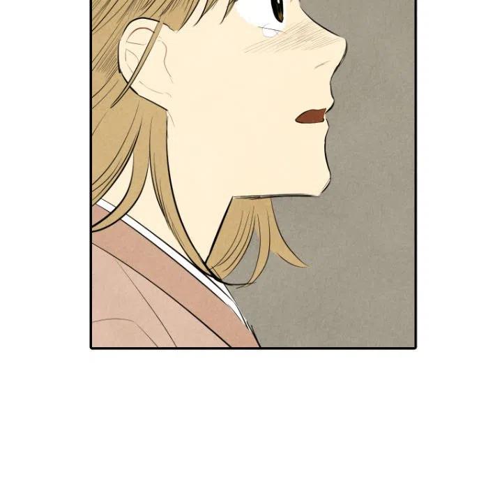 《甜蜜营救》44 第24页