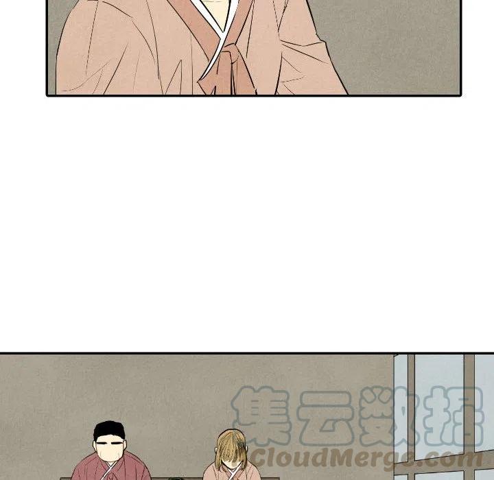 《甜蜜营救》44 第29页