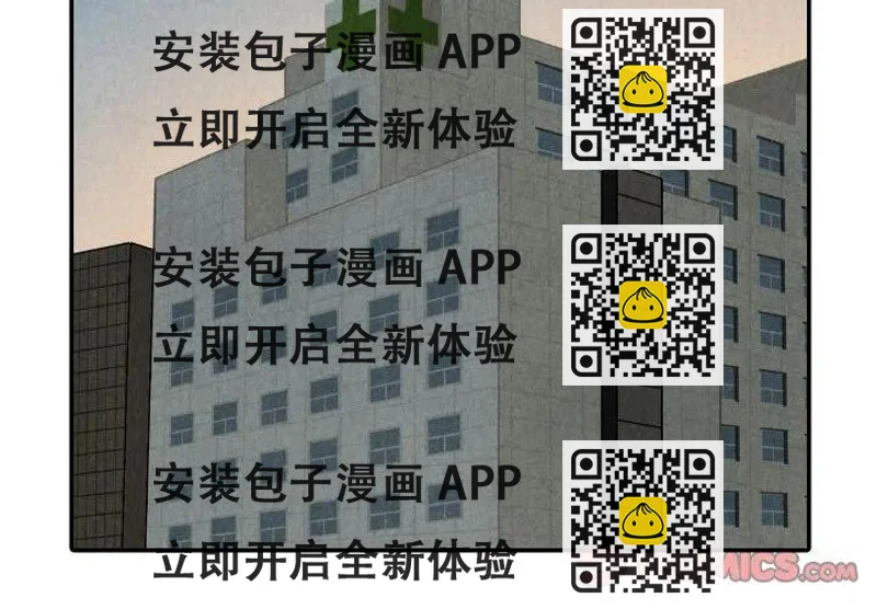 《甜蜜营救》44 第2页