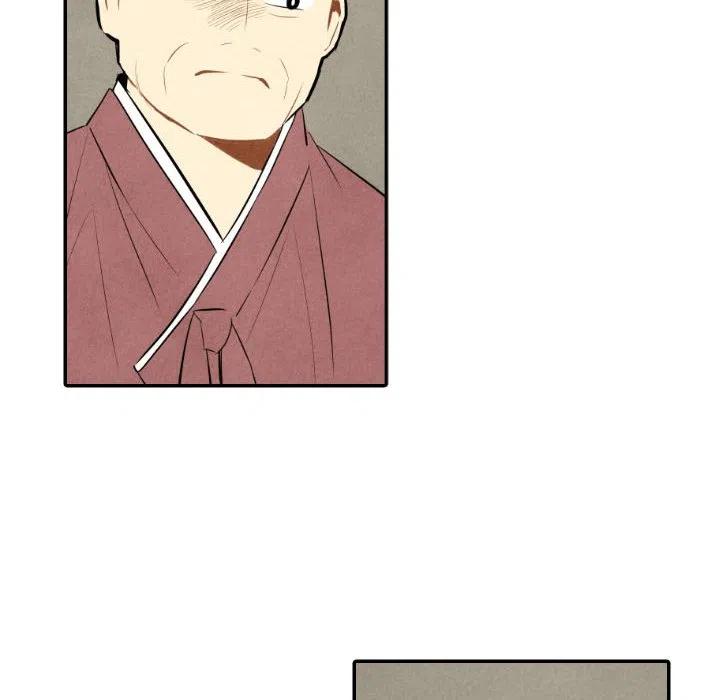 《甜蜜营救》44 第31页