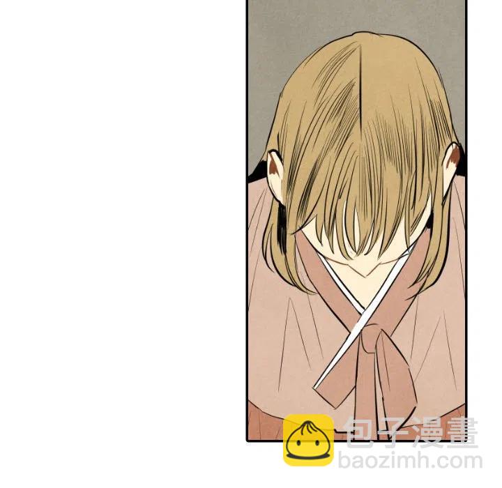 《甜蜜营救》44 第32页