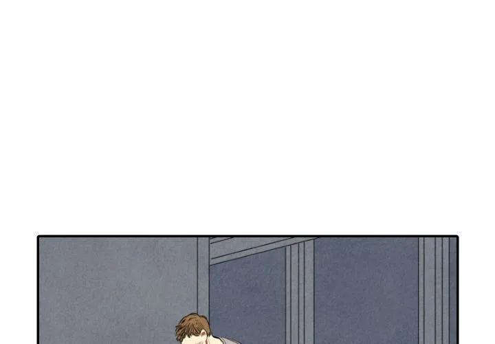 《甜蜜营救》44 第3页