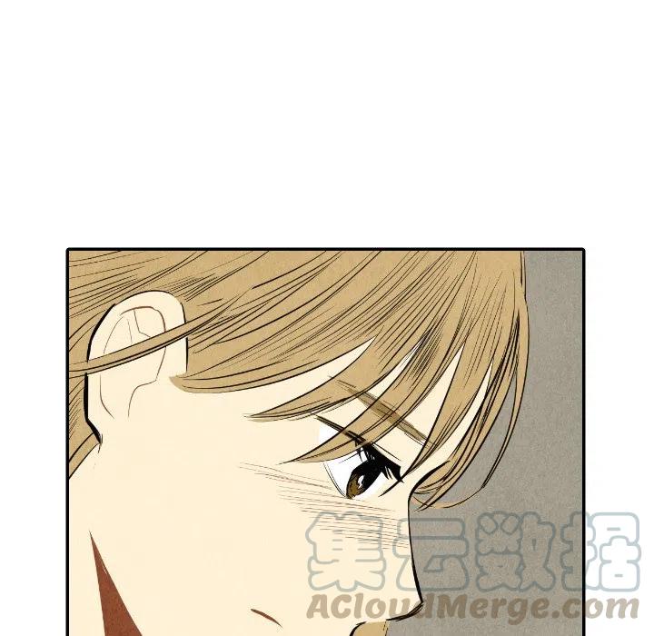 《甜蜜营救》44 第41页