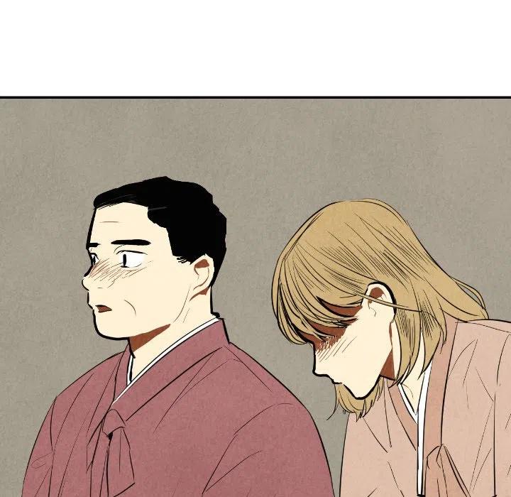 《甜蜜营救》44 第43页