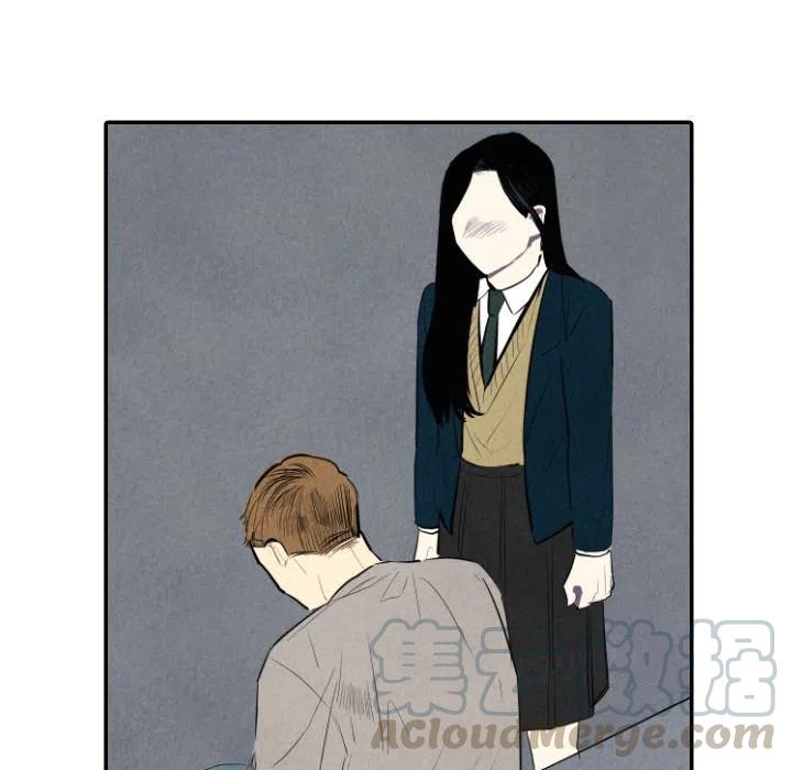 《甜蜜营救》44 第9页