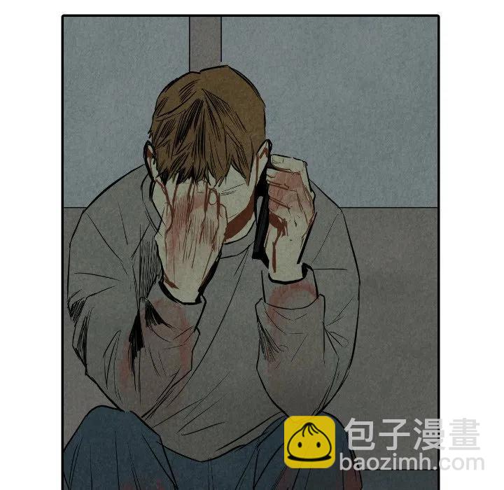 《甜蜜营救》42 第10页