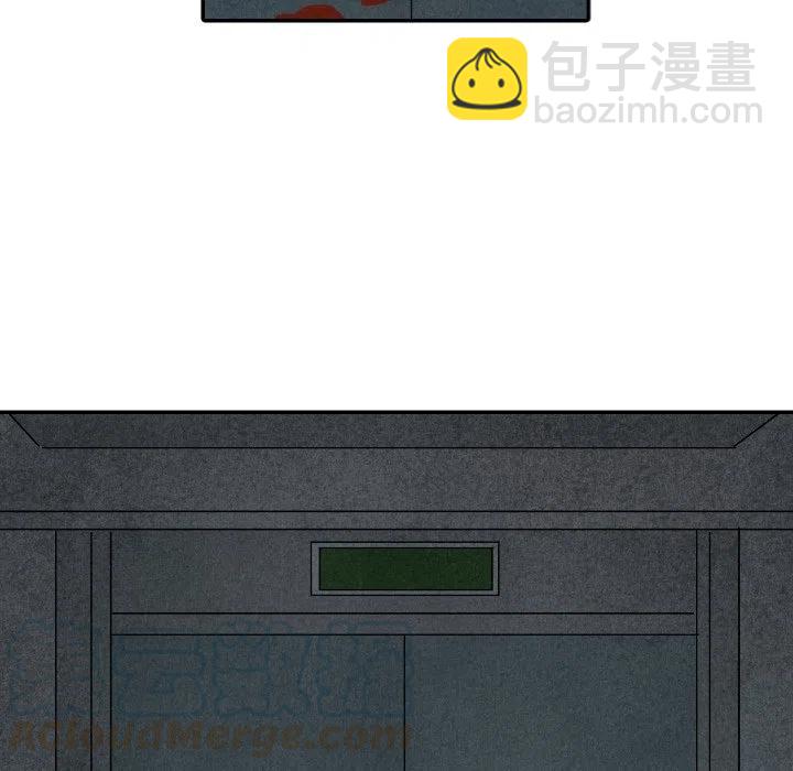 《甜蜜营救》42 第17页