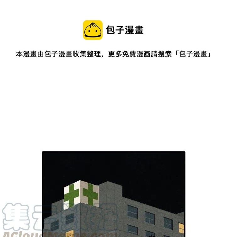 《甜蜜营救》42 第1页