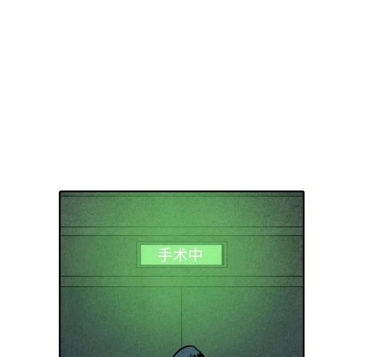 《甜蜜营救》42 第23页