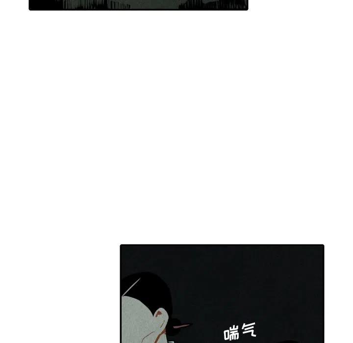 《甜蜜营救》42 第31页