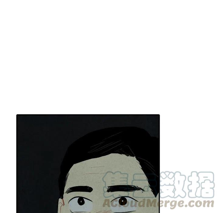 《甜蜜营救》42 第33页