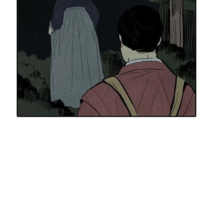 《甜蜜营救》42 第38页