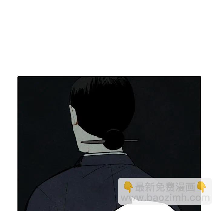 《甜蜜营救》42 第39页