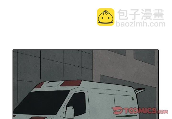 《甜蜜营救》42 第3页