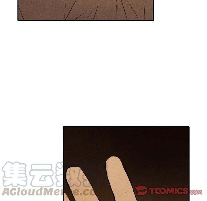 《甜蜜营救》42 第45页