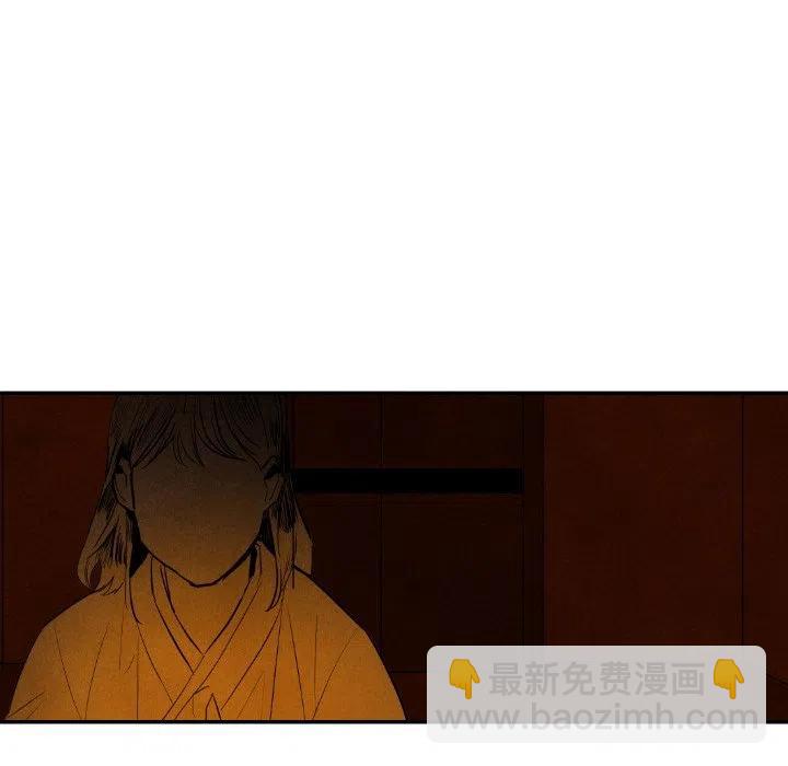 《甜蜜营救》42 第48页