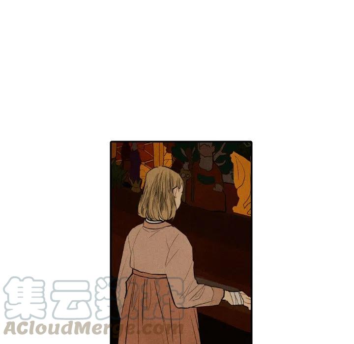 《甜蜜营救》42 第49页