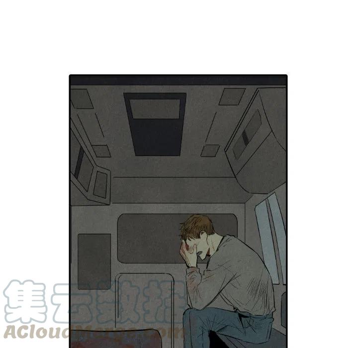 《甜蜜营救》42 第5页