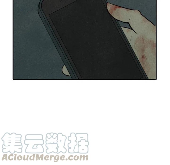 《甜蜜营救》42 第9页